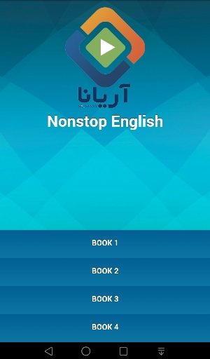 انتخاب سطح